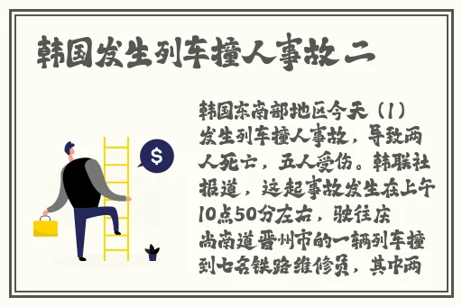 女儿跟我睡没控制住