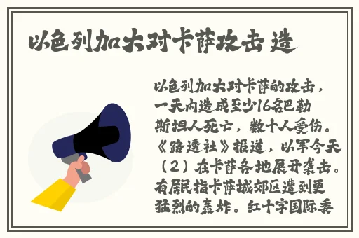 一边揉小兔兔一边 小白兔
