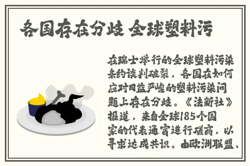 日本无翼乌邪恶彩色无摭挡3B
