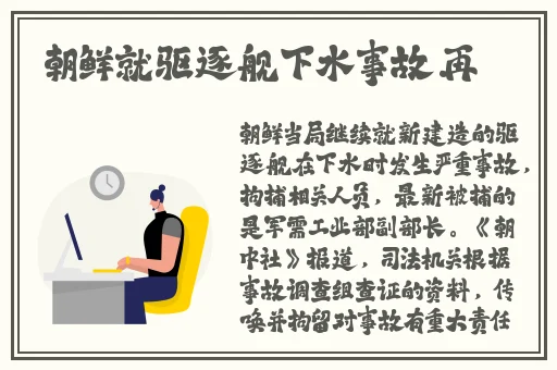 乱系列全文阅读全文目录