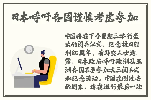 九·幺1.0.31版本