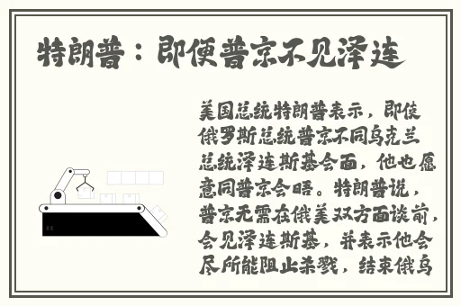 亚洲国产AⅤ精品一区二区百度