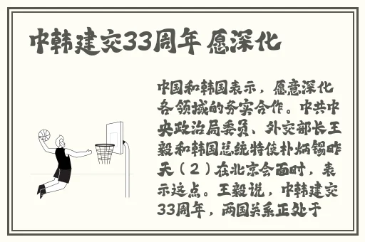 一人 B一人换三