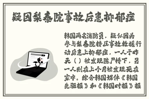 好色先生污软件