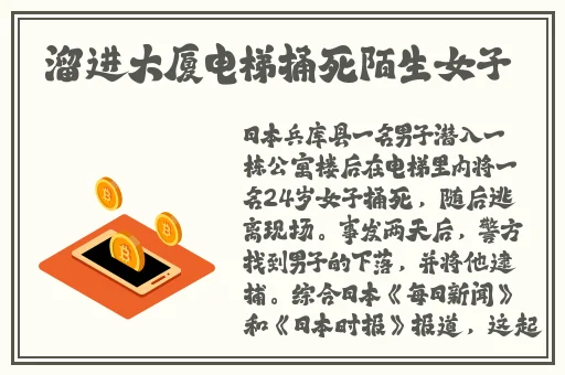 囯产品一品二品国精