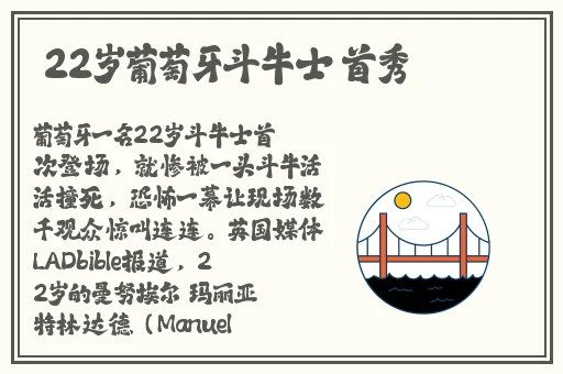 大巴强㢨thepro